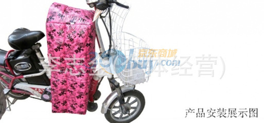 其他維護(hù)工具-防寒,防水,電動(dòng)車(chē)擋風(fēng)被加長(zhǎng)護(hù)腹版,擋風(fēng)保,廠家直銷(xiāo)(8051)-.