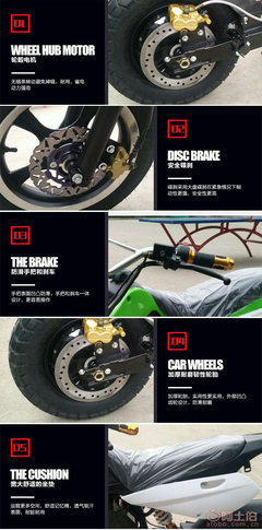 【廠家直銷(xiāo)戶外電動(dòng)越野豪華款車(chē)兩輪電動(dòng)摩托車(chē)成人電瓶車(chē)批發(fā)lls】永康市東城路路順電動(dòng)車(chē)經(jīng)營(yíng)部 - 產(chǎn)品庫(kù)