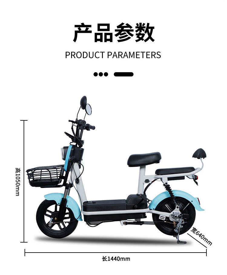 電動(dòng)車(chē)新款國(guó)標(biāo)兩輪代步電動(dòng)自行車(chē) 工廠批發(fā)趨勢(shì)與市場(chǎng)前景