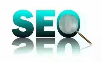 SEO優化在互聯網營銷中是否依然必要？